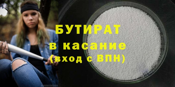 MDMA Богданович