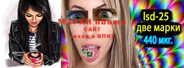 MDMA Богданович